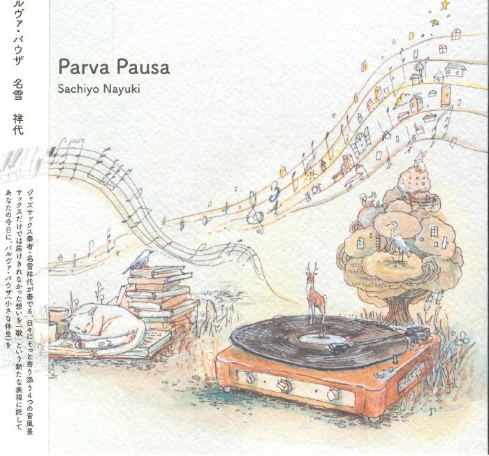 Parva Pausa - CD EP CD cover