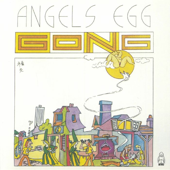 Angel's Egg: Radio Gnome Invisible Part 2 - Remastered CD CD cover