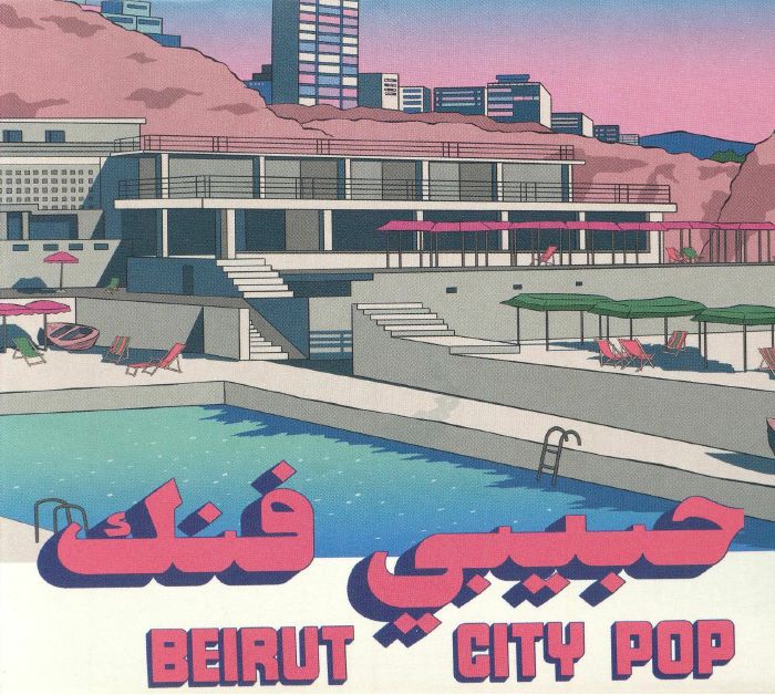 Habibi Funk 035: Beirut City Pop - CD CD cover
