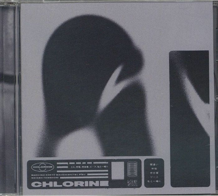 Chlorine - CD EP CD cover