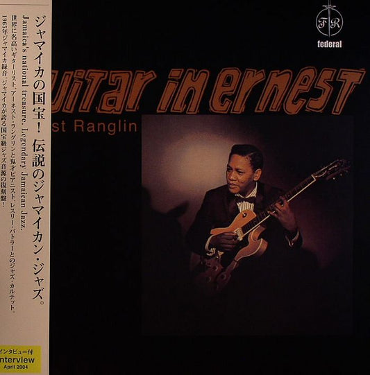 Guitar In Ernest - Vinyl LP vinyl record cover