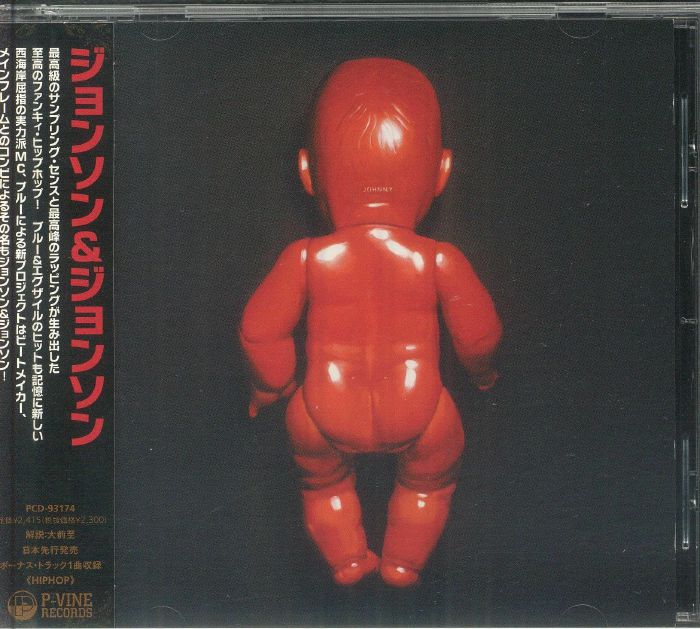 Johnson&Jonson - Japanese Edition CD CD cover