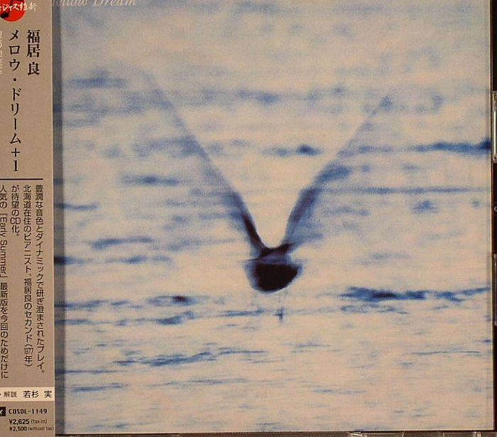 Mellow Dream + 1 - CD CD cover