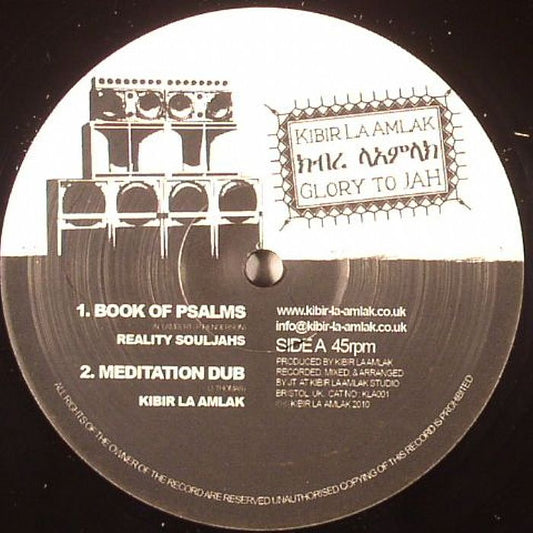 Book Of Psalms - Vinyl Single vinyl record cover