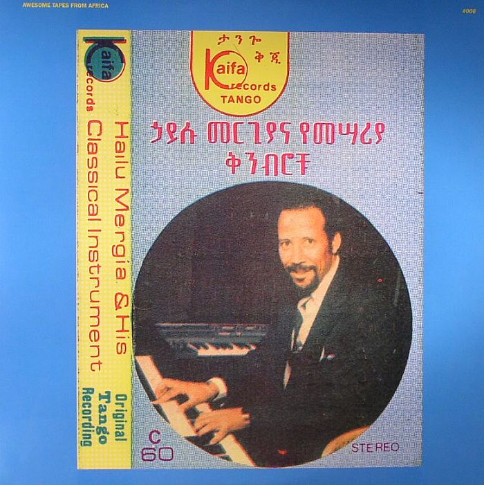 Hailu Mergia & His Classical Instrument: Shemonmuanaye - 2xLP vinyl record cover