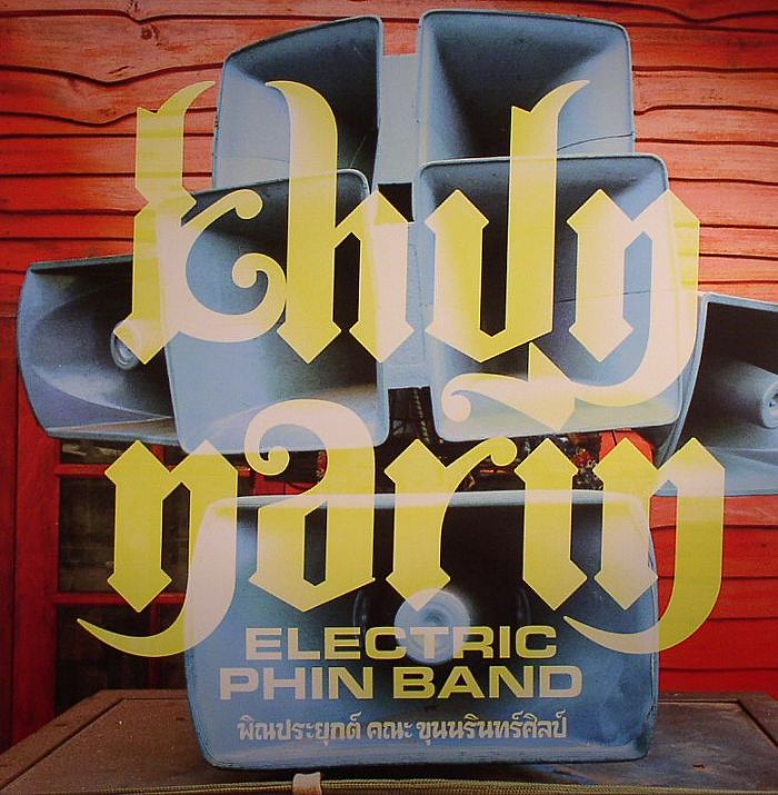 Electric Phin Band - Vinyl LP vinyl record cover