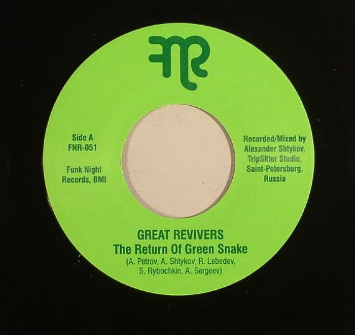 The Return Of Green Snake - Vinyl Single vinyl record cover