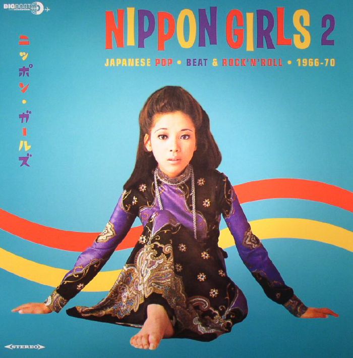 Nippon Girls 2: Japanese Pop Beat & Rock'n'Roll 1966-70 - Orange Vinyl LP vinyl record cover