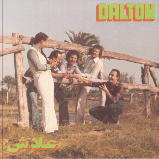 Alech - Vinyl Single vinyl record cover