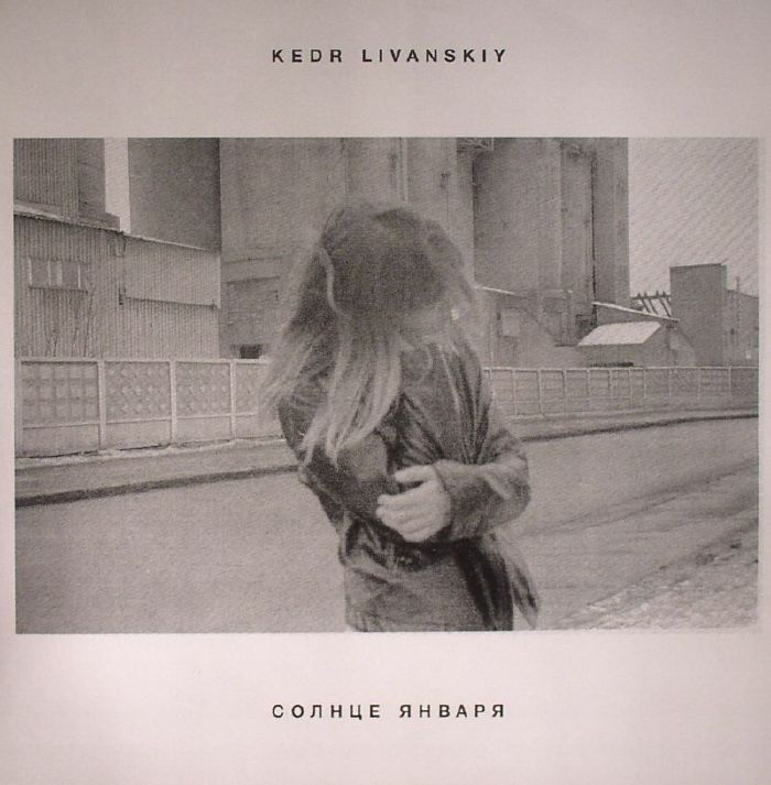 January Sun - Vinyl EP vinyl record cover