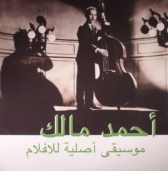 Musique Original De Films - Vinyl LP vinyl record cover