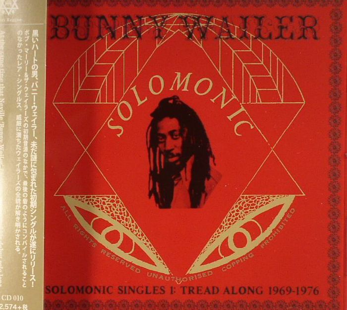 Solomonic Singles 1: Tread Along 1969-1976 - CD CD cover