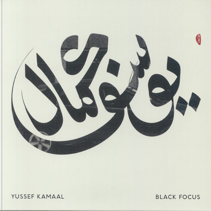 Black Focus - Vinyl LP vinyl record cover
