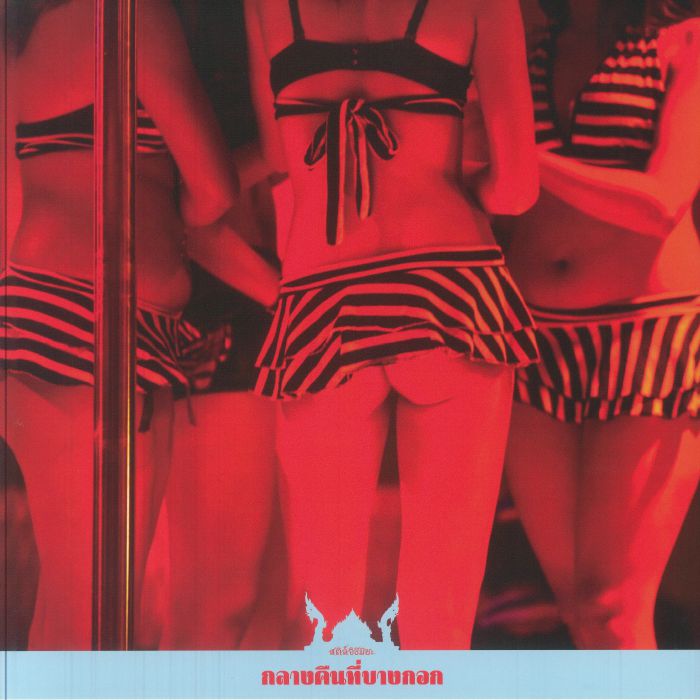 Bangkok Nights EP - Vinyl EP vinyl record cover