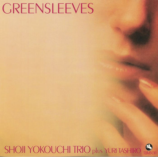 Greensleeves - Vinyl LP vinyl record cover