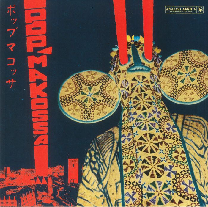 Pop Makossa: The Invasive Dance Beat Of Cameroon 1976-1984 - 2xLP vinyl record cover