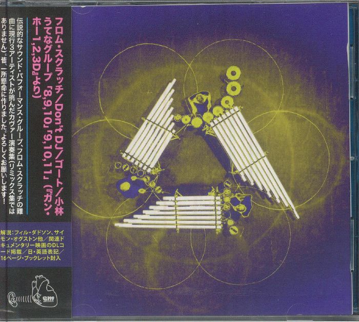 "8,9,10" and "9,10,11" from Gung Ho 1,2,3D - CD CD cover