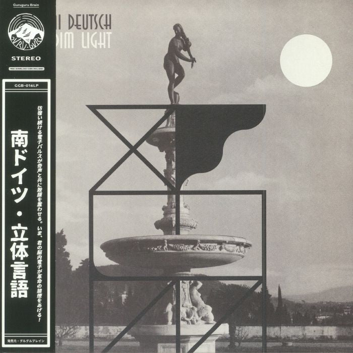 With Dim Light - Vinyl LP vinyl record cover
