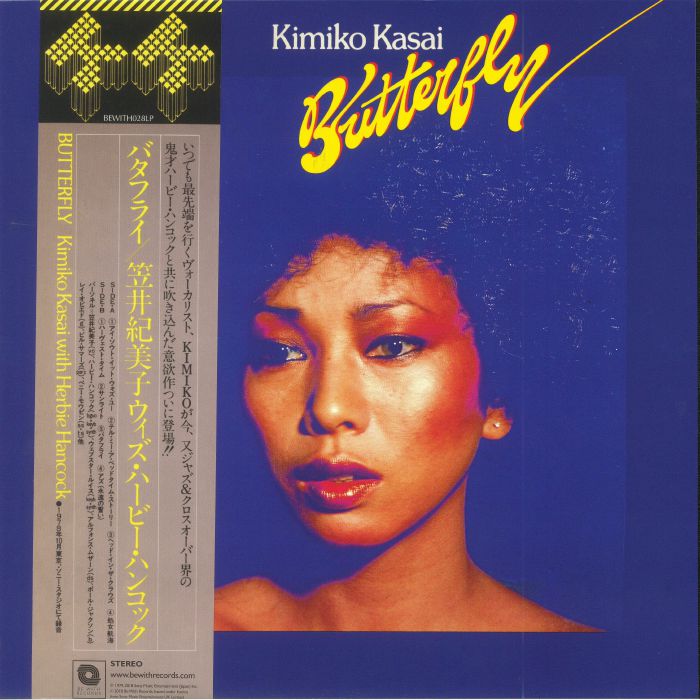 Butterfly (Reissue) - Vinyl LP vinyl record cover