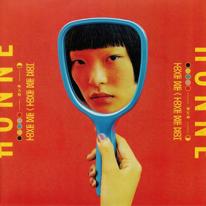 Love Me / Love Me Not - 2xLP vinyl record cover