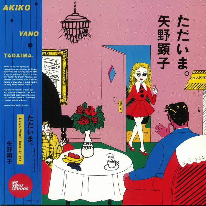 Tadaima - Vinyl LP vinyl record cover