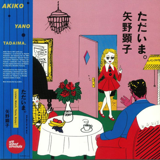 Tadaima - Vinyl LP vinyl record cover