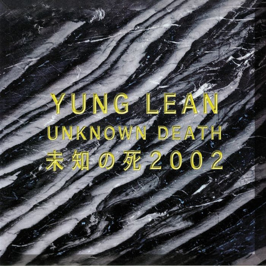 Unknown Death 2002 - Coloured Vinyl LP vinyl record cover