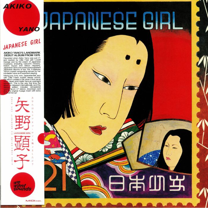 Japanese Girl - Vinyl LP vinyl record cover