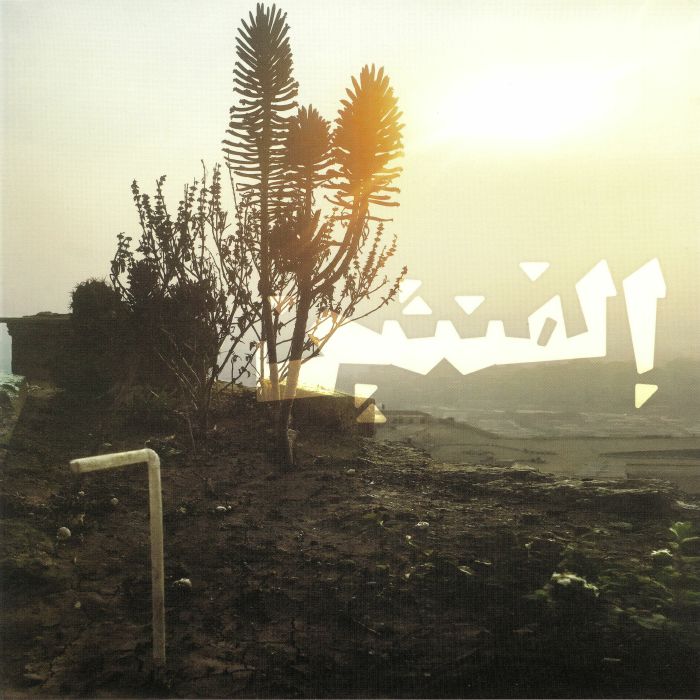 Elephantine - Limited Edition Orange Vinyl LP vinyl record cover