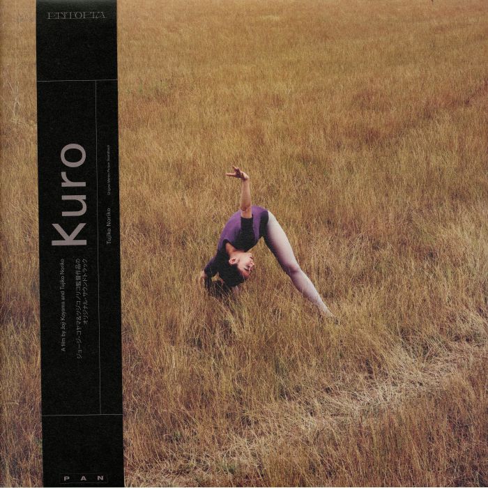Kuro (Soundtrack) - Vinyl LP vinyl record cover