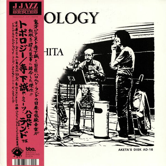Topology - 2xLP vinyl record cover
