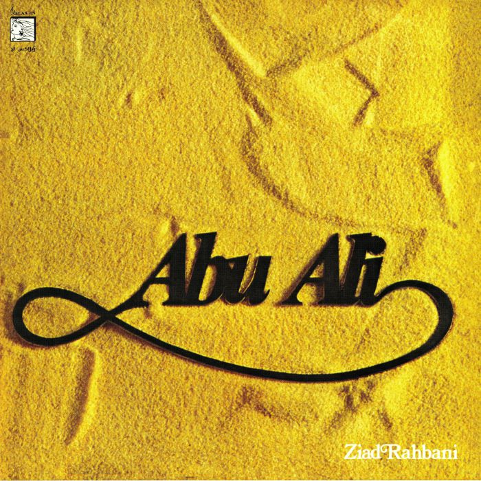 Abu Ali - Remastered Vinyl LP vinyl record cover