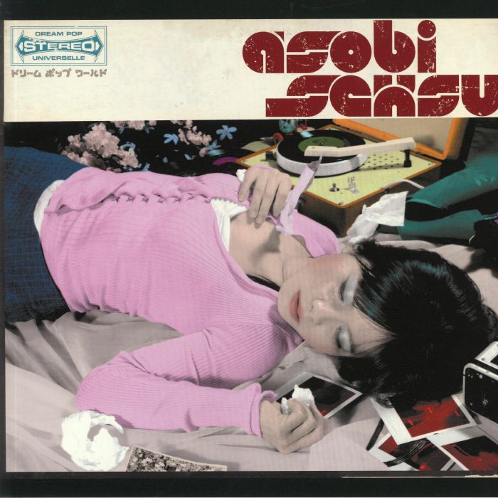 Asobi Seksu - Limited Edition Vinyl LP vinyl record cover