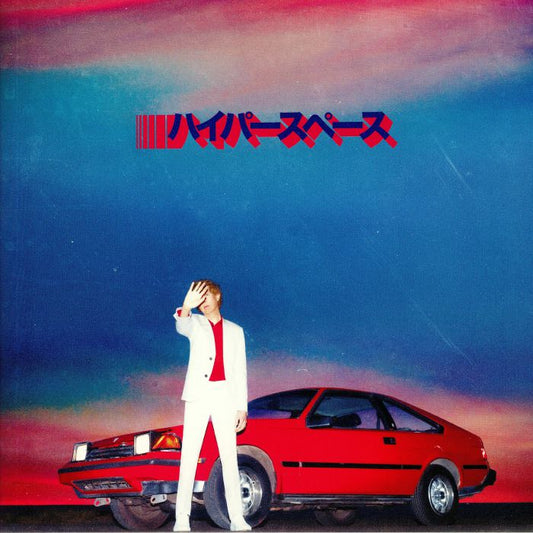 Hyperspace - Vinyl LP vinyl record cover