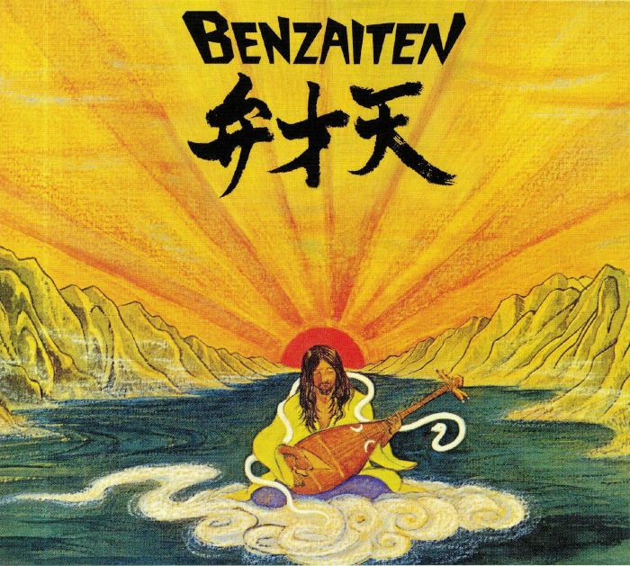 Benzaiten - CD CD cover