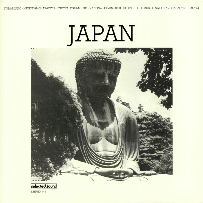 Japan - Vinyl LP vinyl record cover