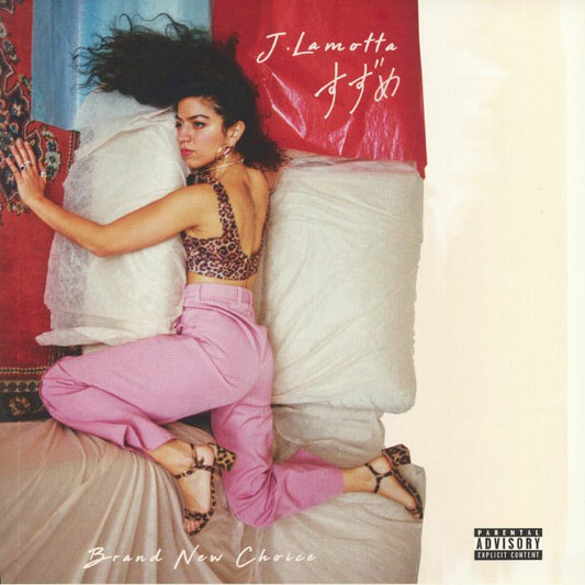 Brand New Choice - Vinyl LP vinyl record cover