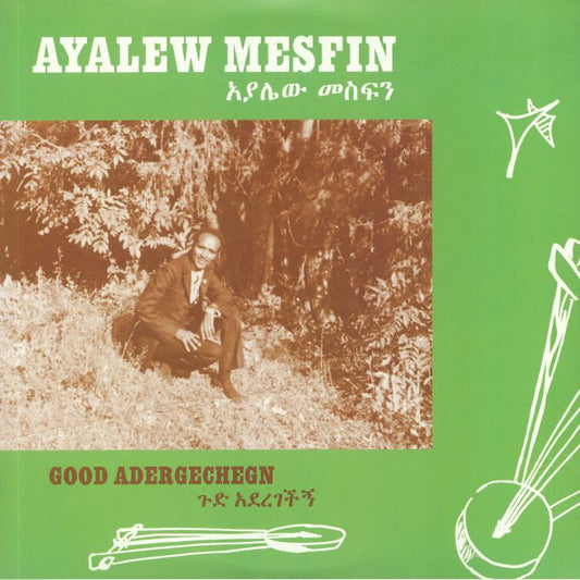 Good Aderegechegn: Blindsided By Love - Reissue Vinyl LP vinyl record cover