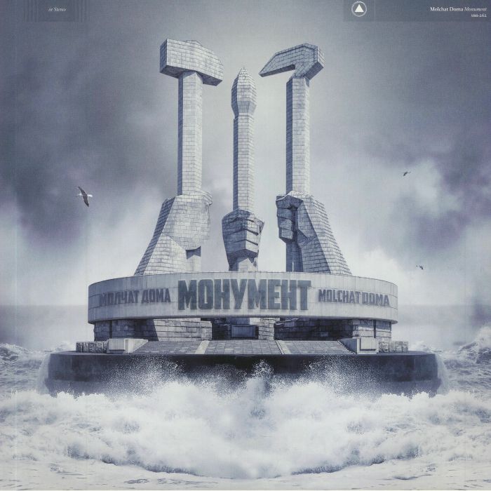 Monument - Limited Edition Blue Vinyl LP vinyl record cover