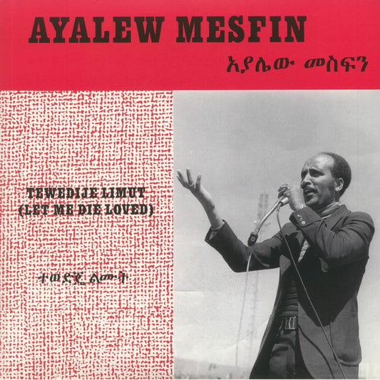 Tewedije Limut (Let Me Die Loved) - Vinyl LP vinyl record cover