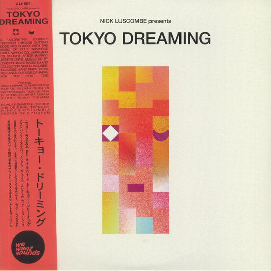 Tokyo Dreaming - 2xLP vinyl record cover