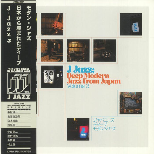J Jazz: Deep Modern Jazz From Japan Volume 3 - 3xLP vinyl record cover