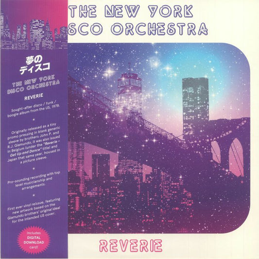 Reverie - Vinyl LP vinyl record cover