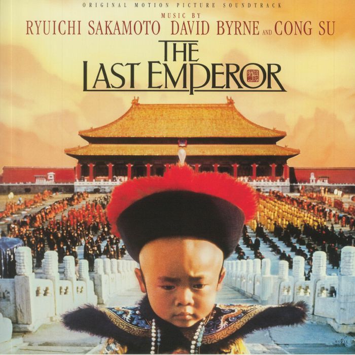 The Last Emperor (Soundtrack) - Vinyl LP vinyl record cover