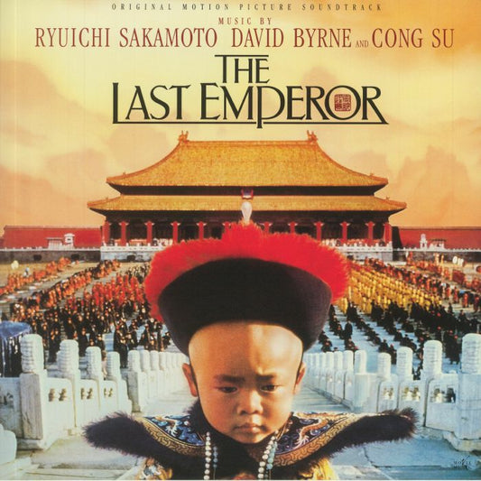 The Last Emperor (Soundtrack) - Vinyl LP vinyl record cover