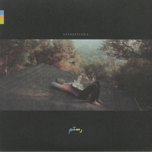Changephobia - Vinyl LP vinyl record cover