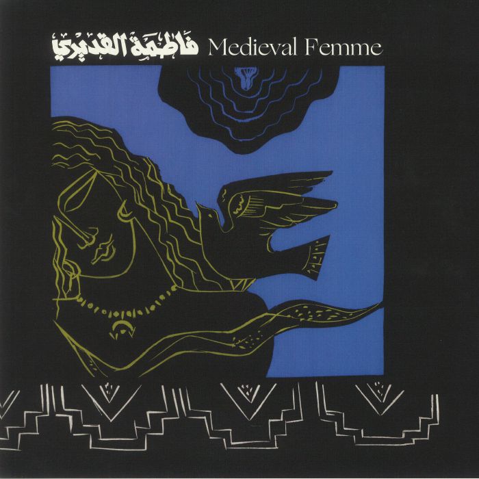 Medieval Femme - Vinyl LP vinyl record cover
