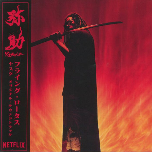 Yasuke (Soundtrack) - Red Vinyl LP vinyl record cover