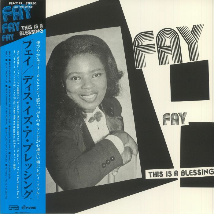 This Is A Blessing - Vinyl LP vinyl record cover
