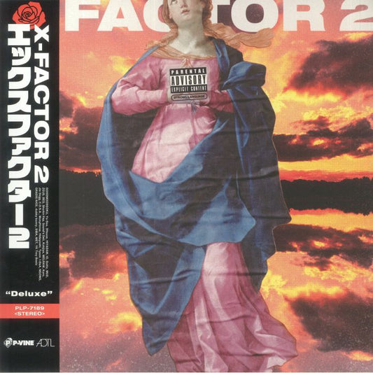 X Factor2 - Vinyl LP vinyl record cover